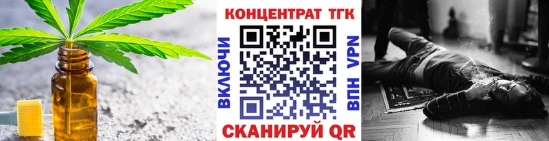 даркнет сайт  Ясный  ТГК Wax 